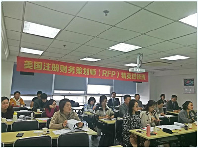 RFP精英進(jìn)修班