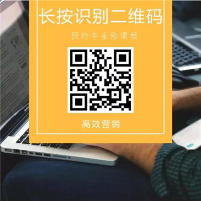 什么樣的客戶需要年金險