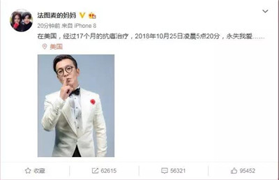 主持人李詠去世