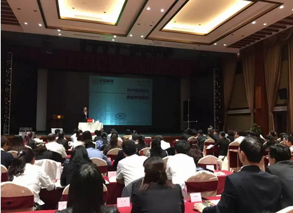 金程rfp開班 提升自己