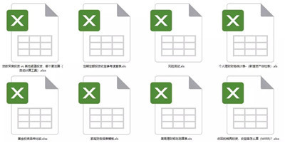 RFP資料免費(fèi)領(lǐng)取