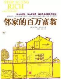 RFP財商啟蒙階段必看書籍