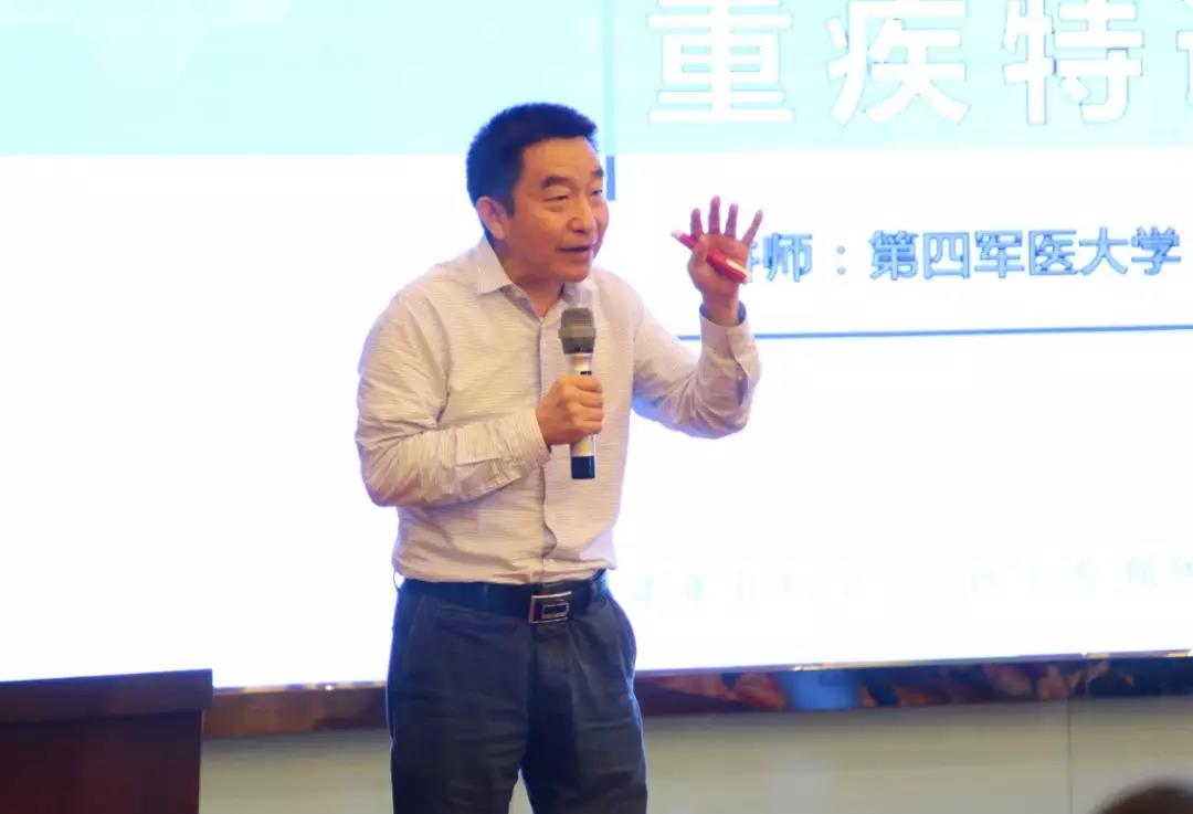 RFP重疾特訓(xùn)營