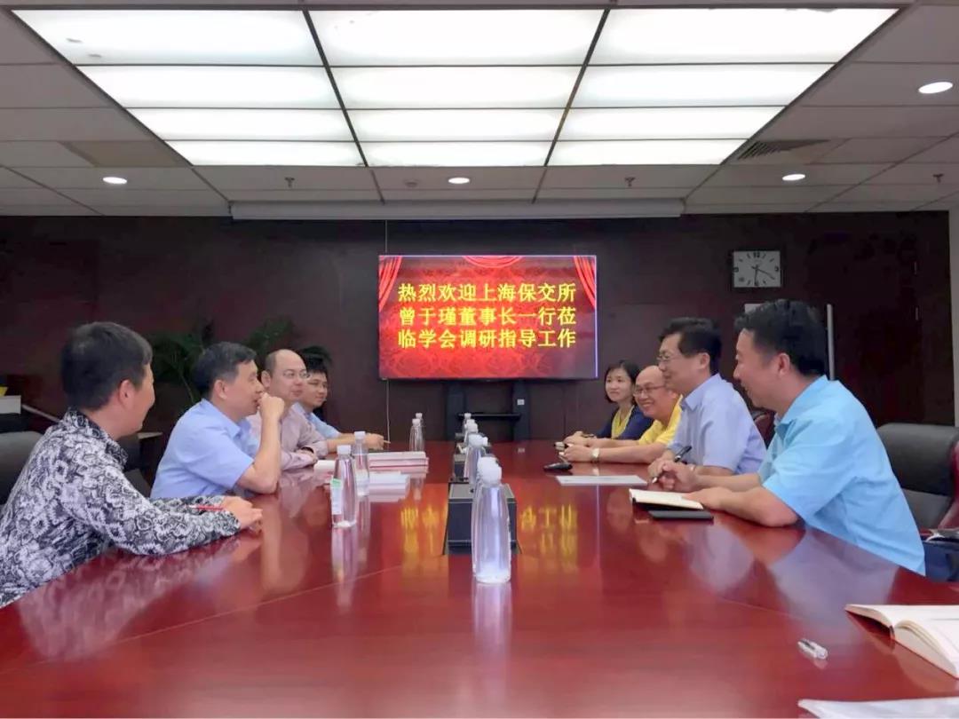 上海保險交易所董事長曾于瑾