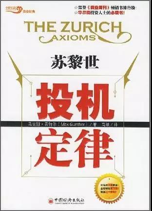 RFP財商啟蒙階段必看書籍