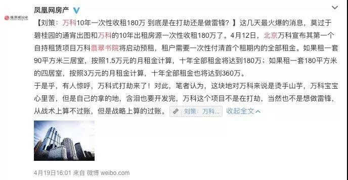 RFP復(fù)利思維