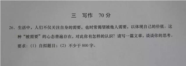RFP關(guān)注全國(guó)高考語文作文