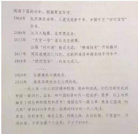 RFP關(guān)注全國(guó)高考語文作文