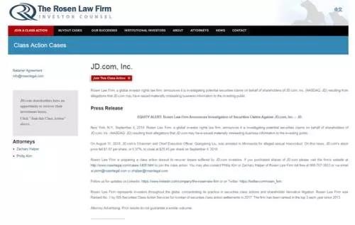 劉強東飯局細(xì)節(jié)