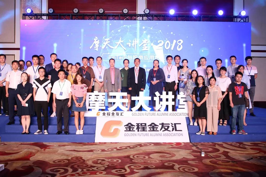 摩天大講堂活動