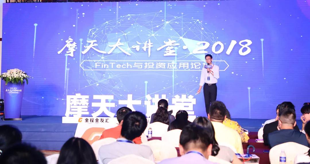 摩天大講堂活動