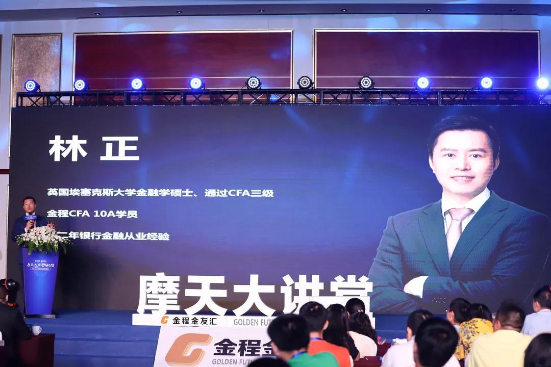 摩天大講堂活動