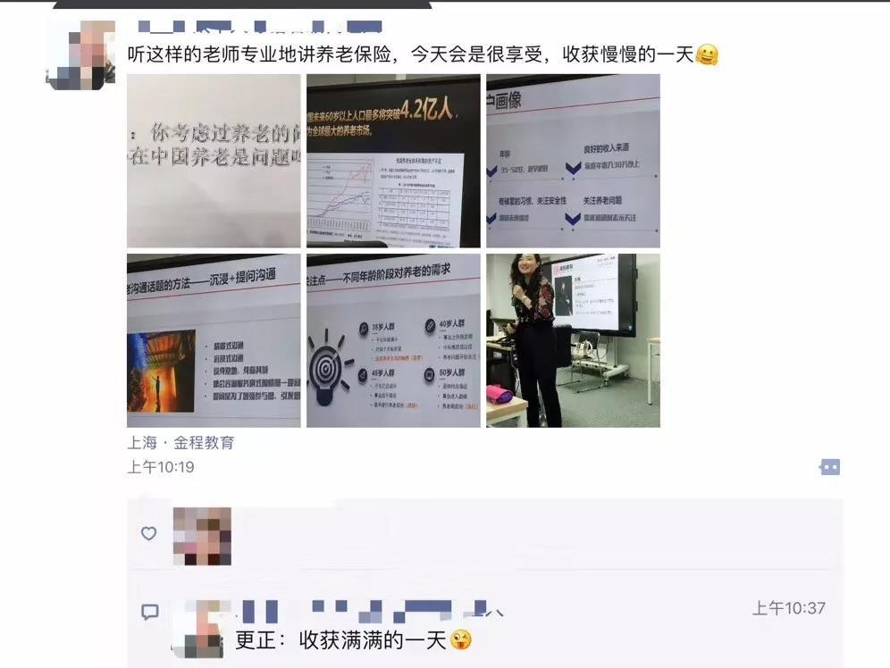 RFP訓(xùn)后實戰(zhàn)課程