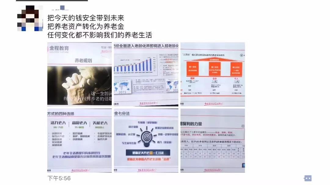 RFP訓(xùn)后實戰(zhàn)課程