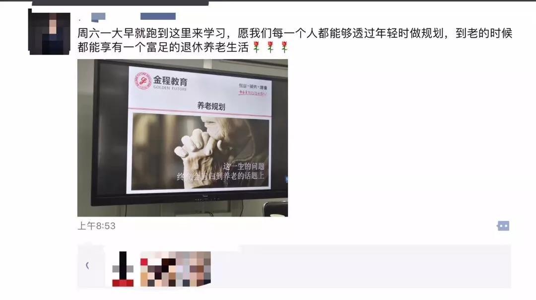 RFP訓(xùn)后實戰(zhàn)課程