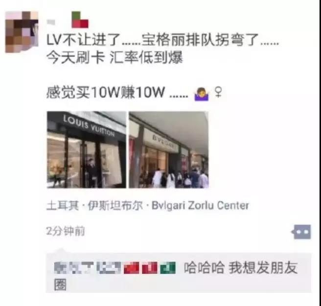 RFP土耳其貨幣里拉暴跌