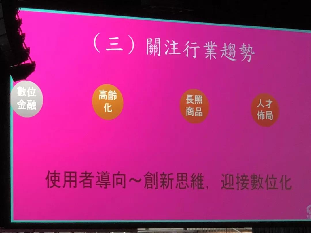 RRP百萬(wàn)圓桌會(huì)議