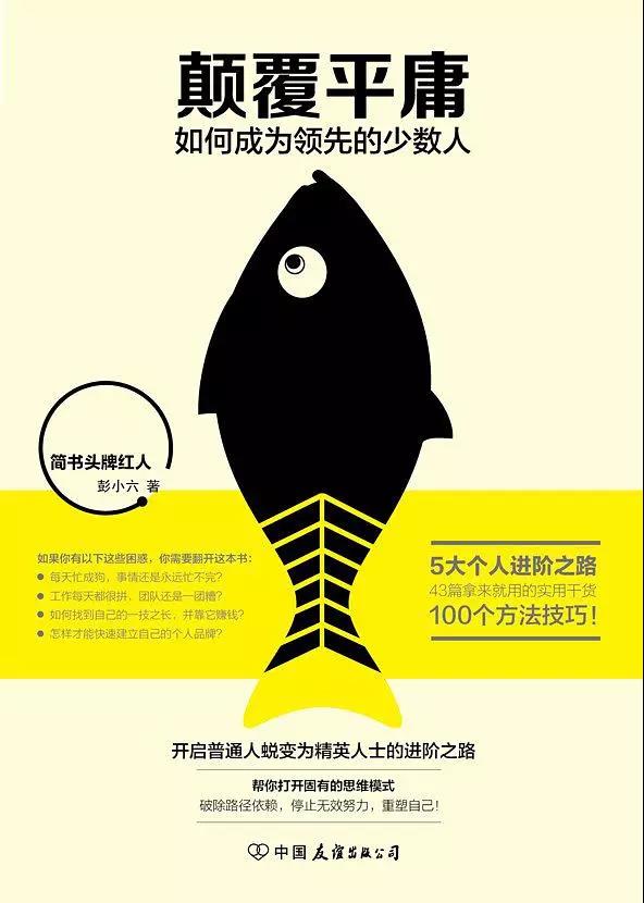 RFP時(shí)間管理類(lèi)的書(shū)