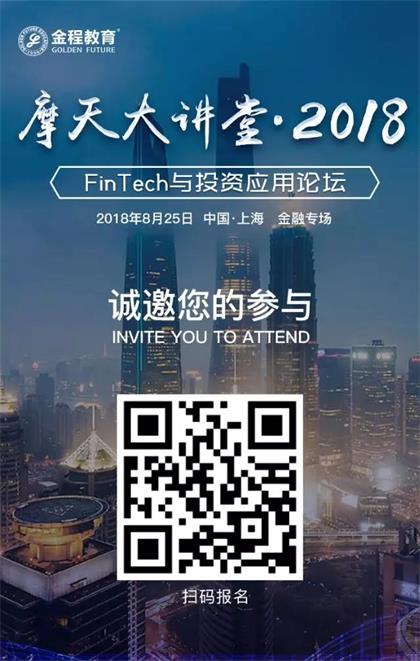 摩天大講堂掃碼報(bào)名