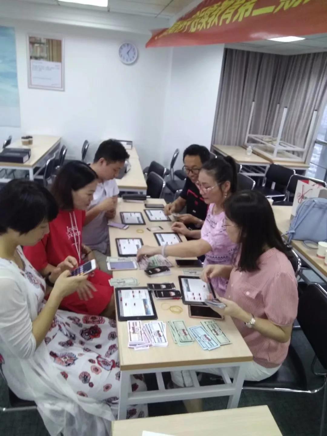 RFP現(xiàn)金流游戲