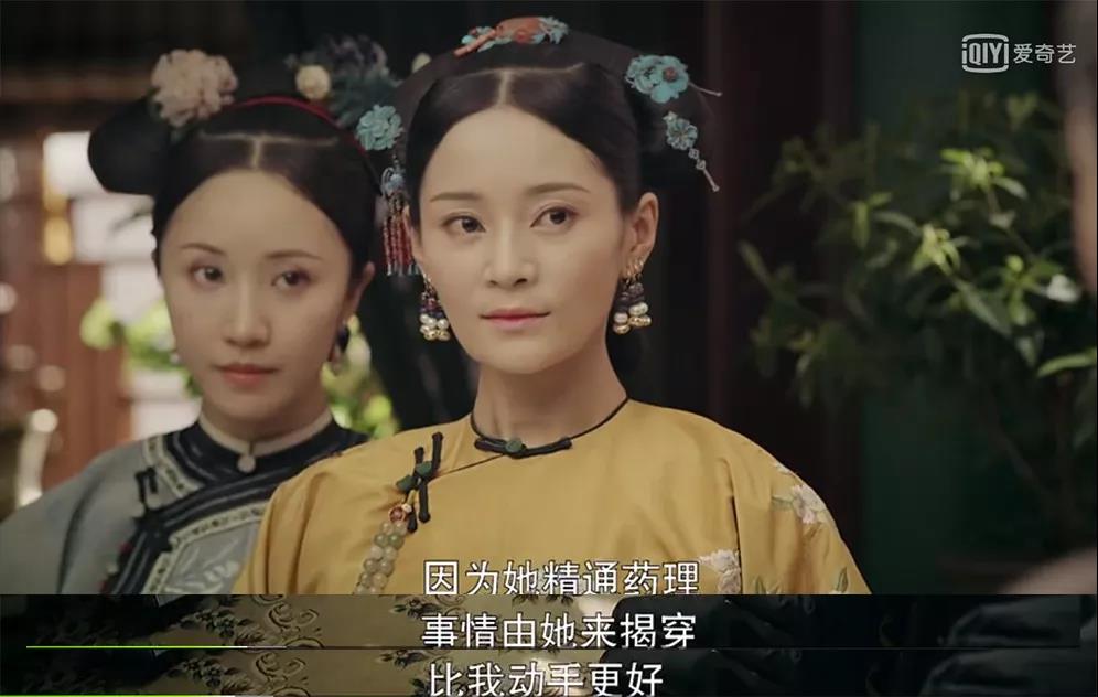 RFP嫻妃財商進化史