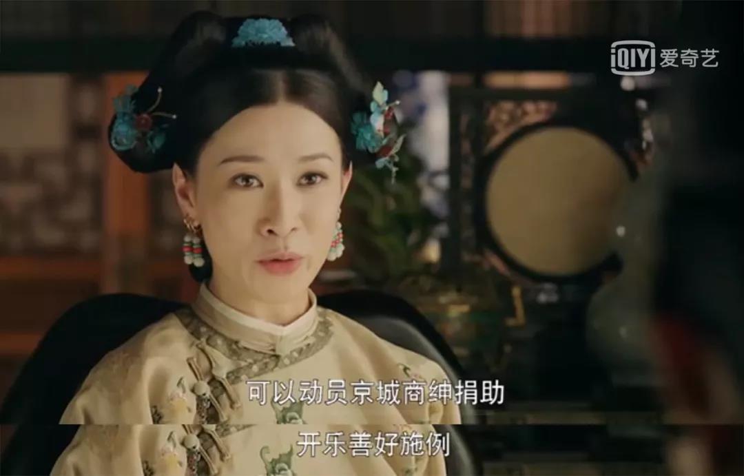 RFP嫻妃財商進化史