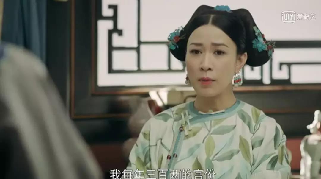 RFP嫻妃財商進化史