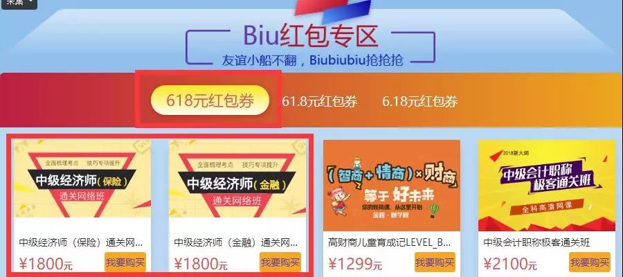 RFP618活動專區(qū)