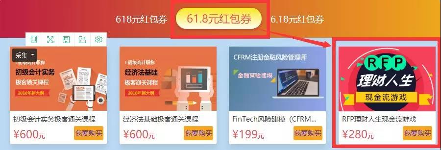 618活動專區(qū)