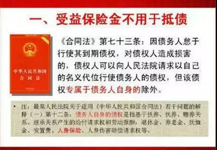 RFP銀保監(jiān)會要求保險機構(gòu)改進保險理賠服務