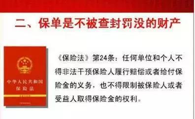 RFP銀保監(jiān)會要求保險機構(gòu)改進保險理賠服務