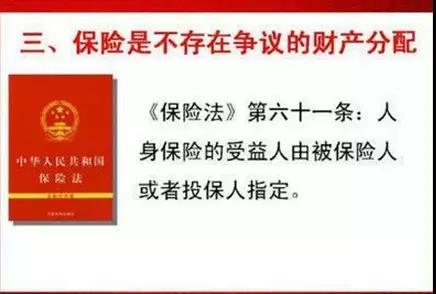RFP銀保監(jiān)會要求保險機構(gòu)改進保險理賠服務