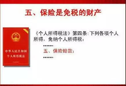 RFP銀保監(jiān)會要求保險機構(gòu)改進保險理賠服務