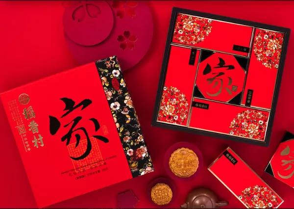 rfp活動(dòng)月餅