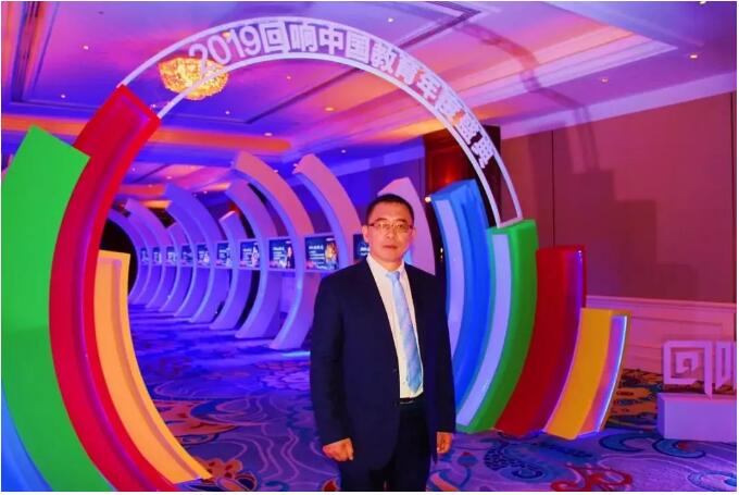 金程教育榮獲“2019年度科技創(chuàng)新教育品牌”獎項