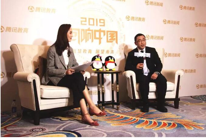 金程教育榮獲“2019年度科技創(chuàng)新教育品牌”獎項