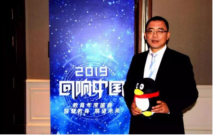 金程教育榮獲“2019年度科技創(chuàng)新教育品牌”獎項