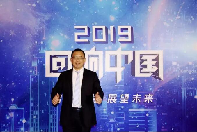 金程教育榮獲“2019年度科技創(chuàng)新教育品牌”獎項