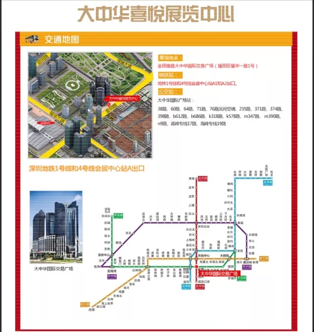 深圳CFA考點(diǎn)