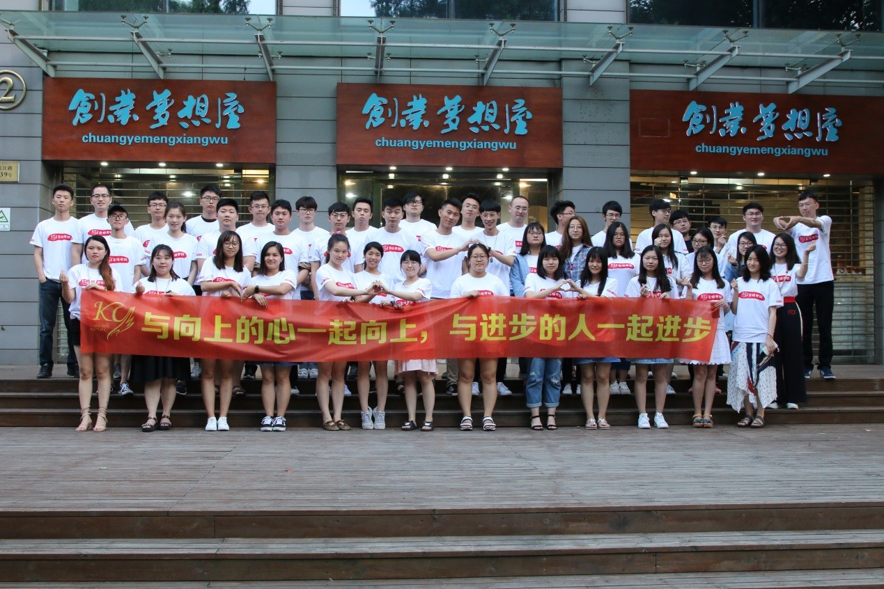 金程考研學(xué)員