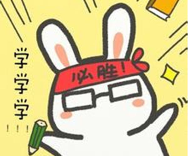 復(fù)旦金融專碩