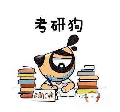 復旦431金融考研