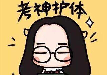 復旦801金融考研