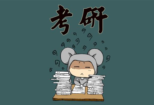 復(fù)旦金融碩士