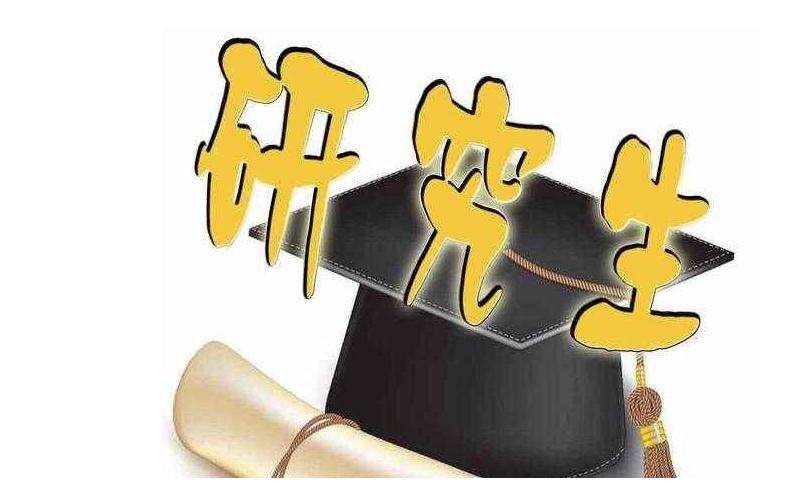 復(fù)旦金融專碩