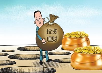 RFP投資理財(cái)