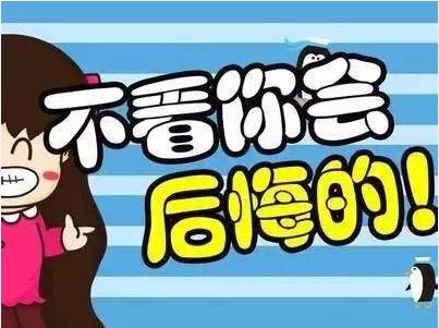 復旦801金融考研