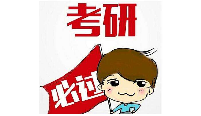 復(fù)旦金融專碩