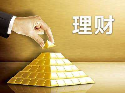 理財規(guī)劃師