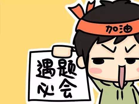 復(fù)旦金融碩士